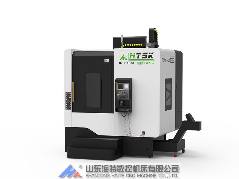 数控立车车加工中心